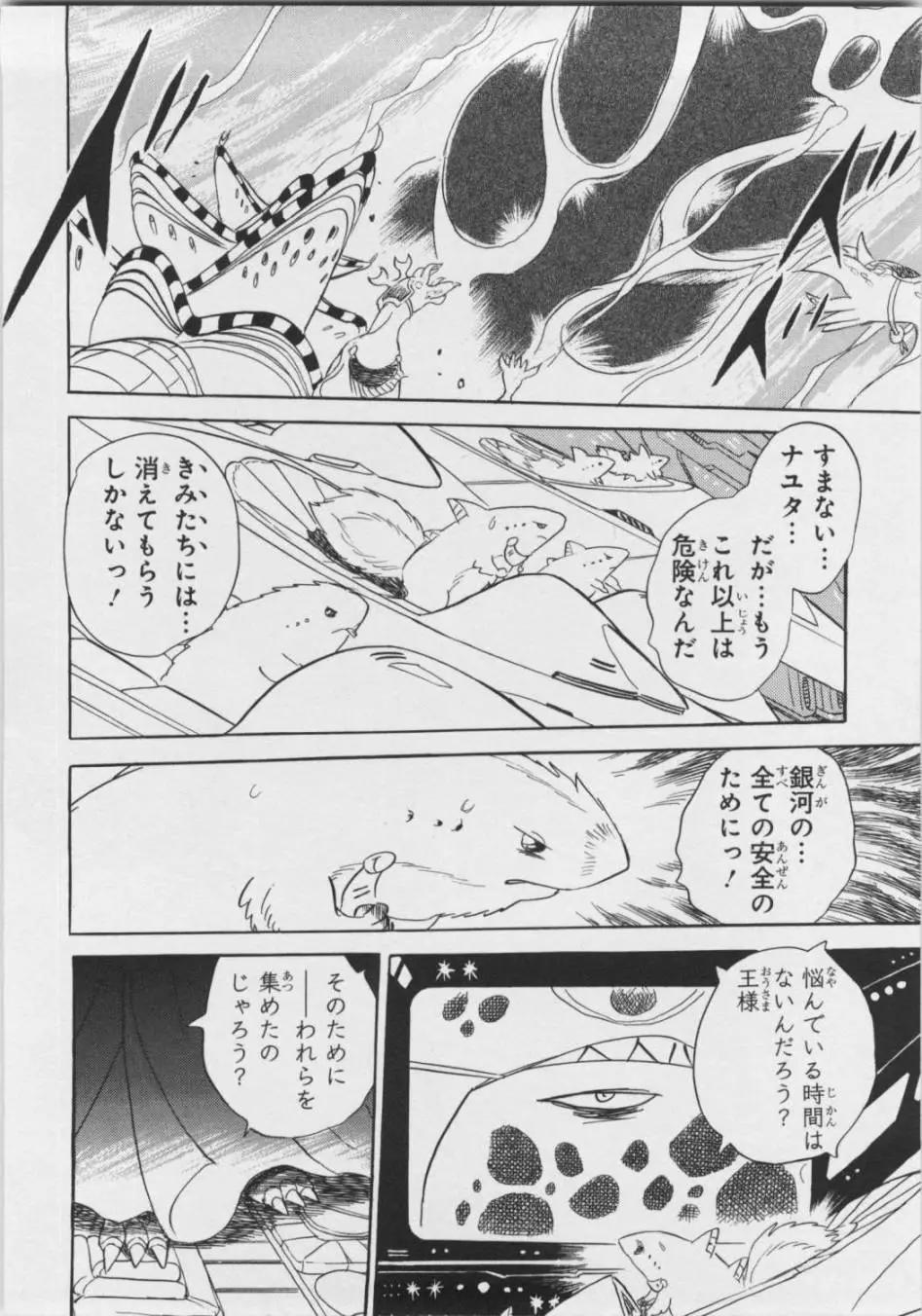 第05卷日文168