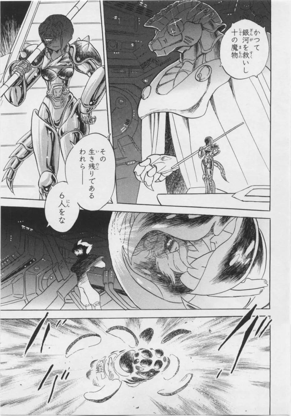 第05卷日文169
