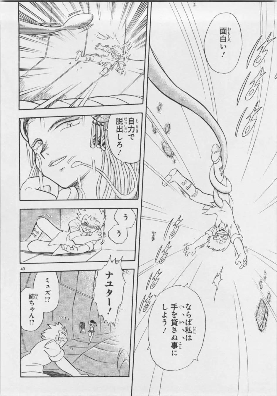 第05卷日文172
