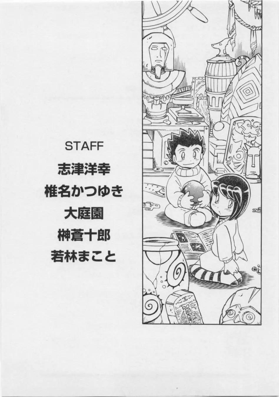 第05卷日文177