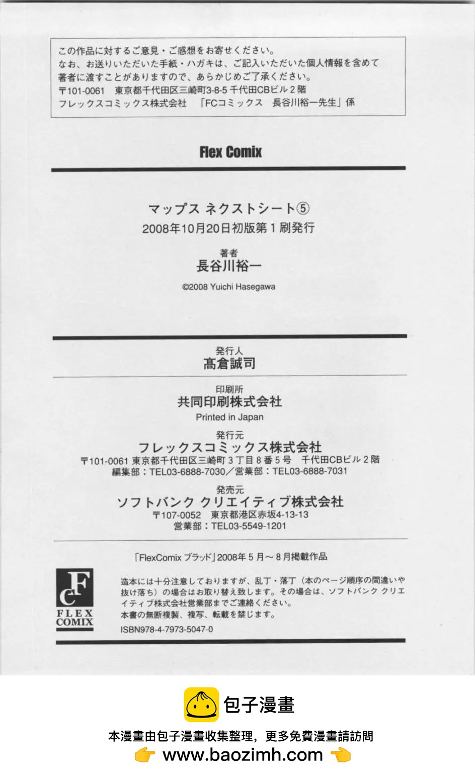 第05卷日文178