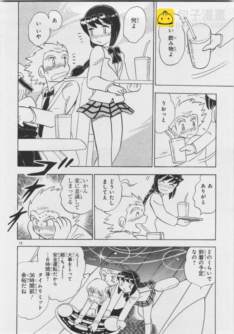 第05卷日文18