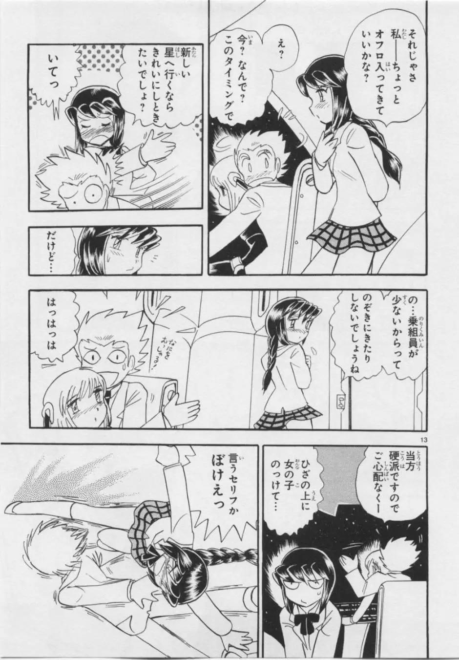 第05卷日文19