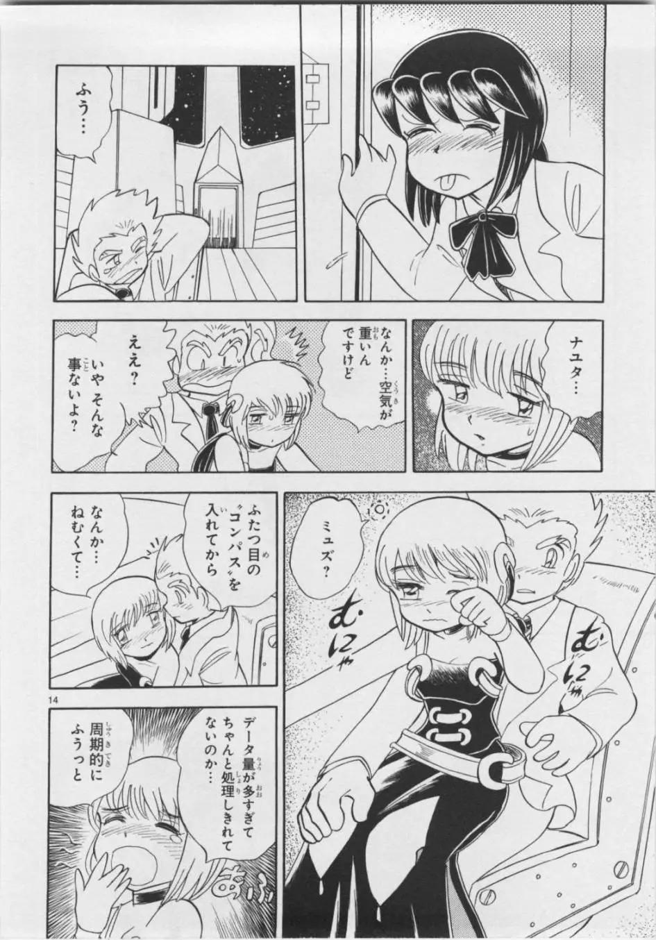 第05卷日文20