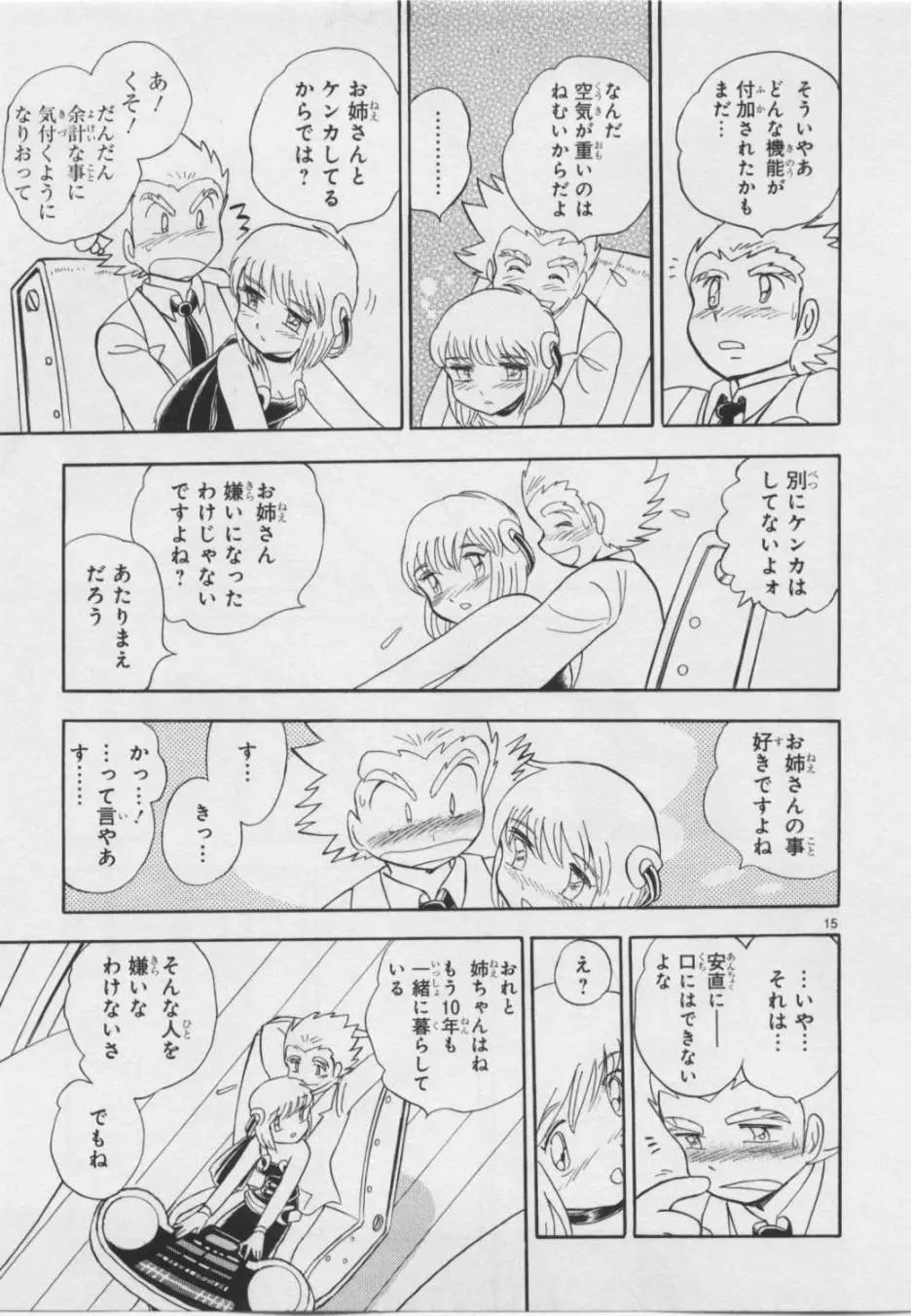 第05卷日文21