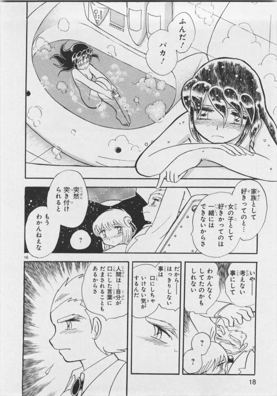 第05卷日文22