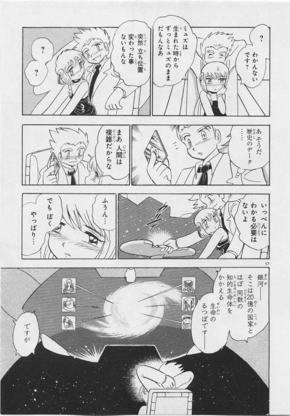 第05卷日文23