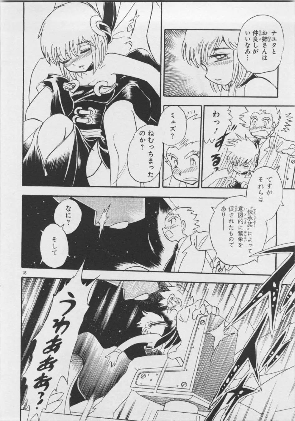 第05卷日文24