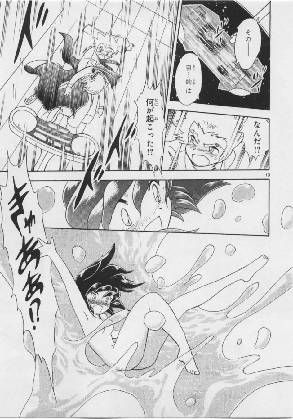 第05卷日文25