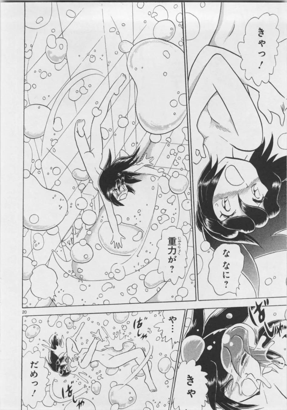 第05卷日文26
