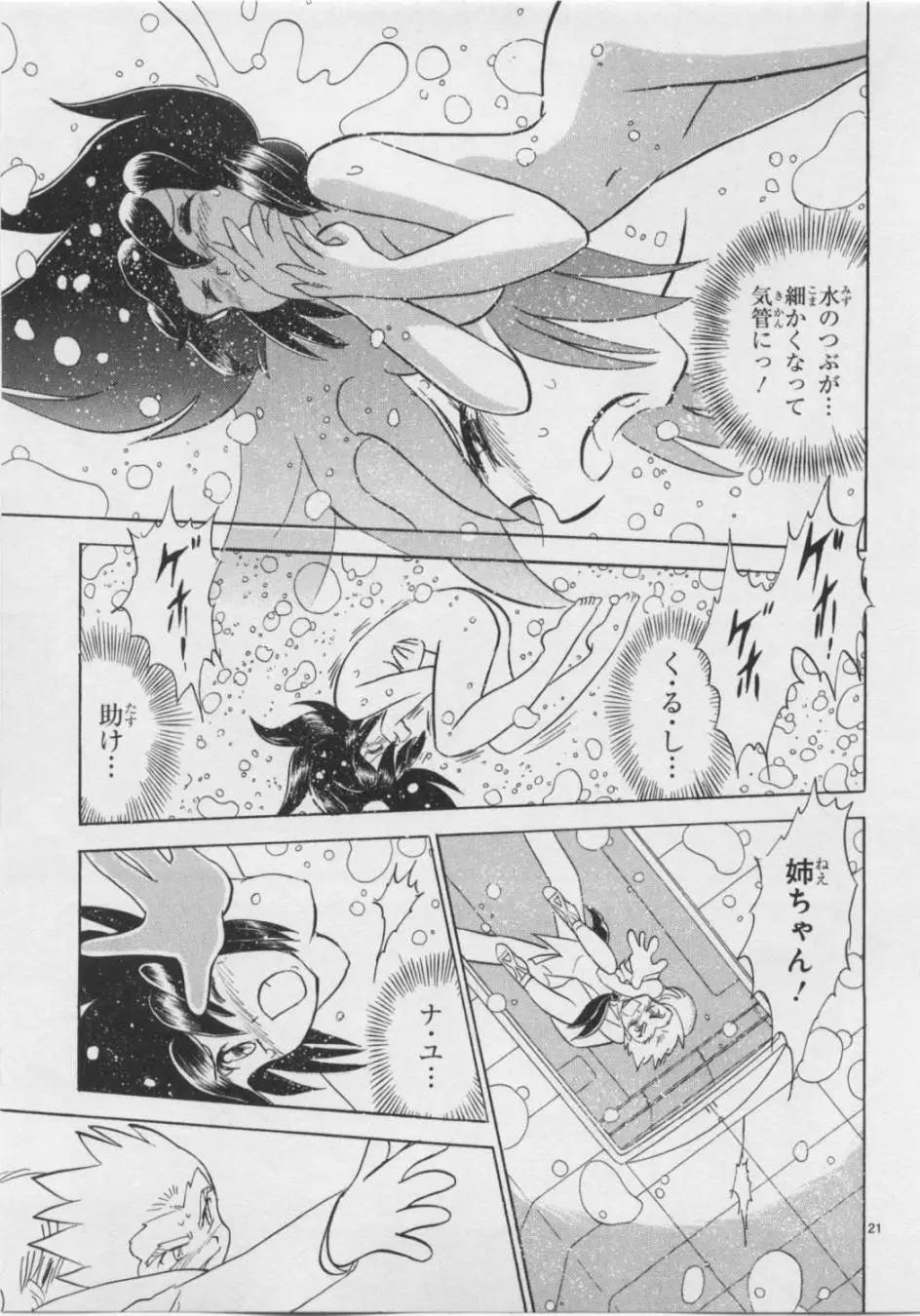 第05卷日文27