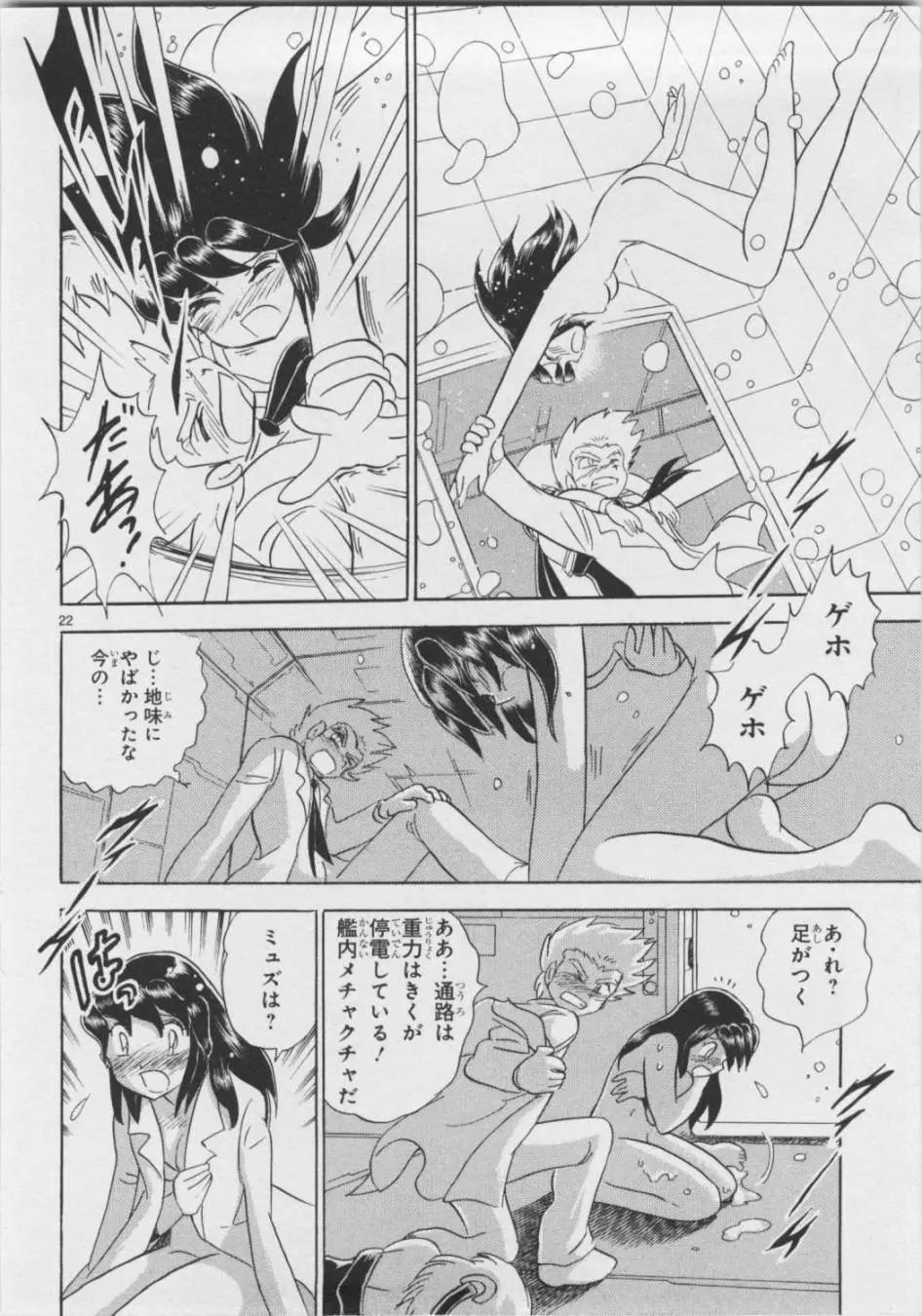 第05卷日文28