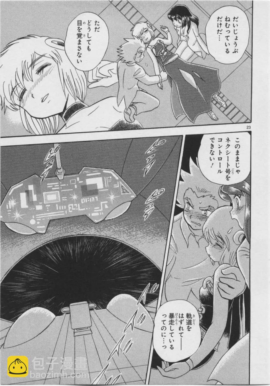 第05卷日文29