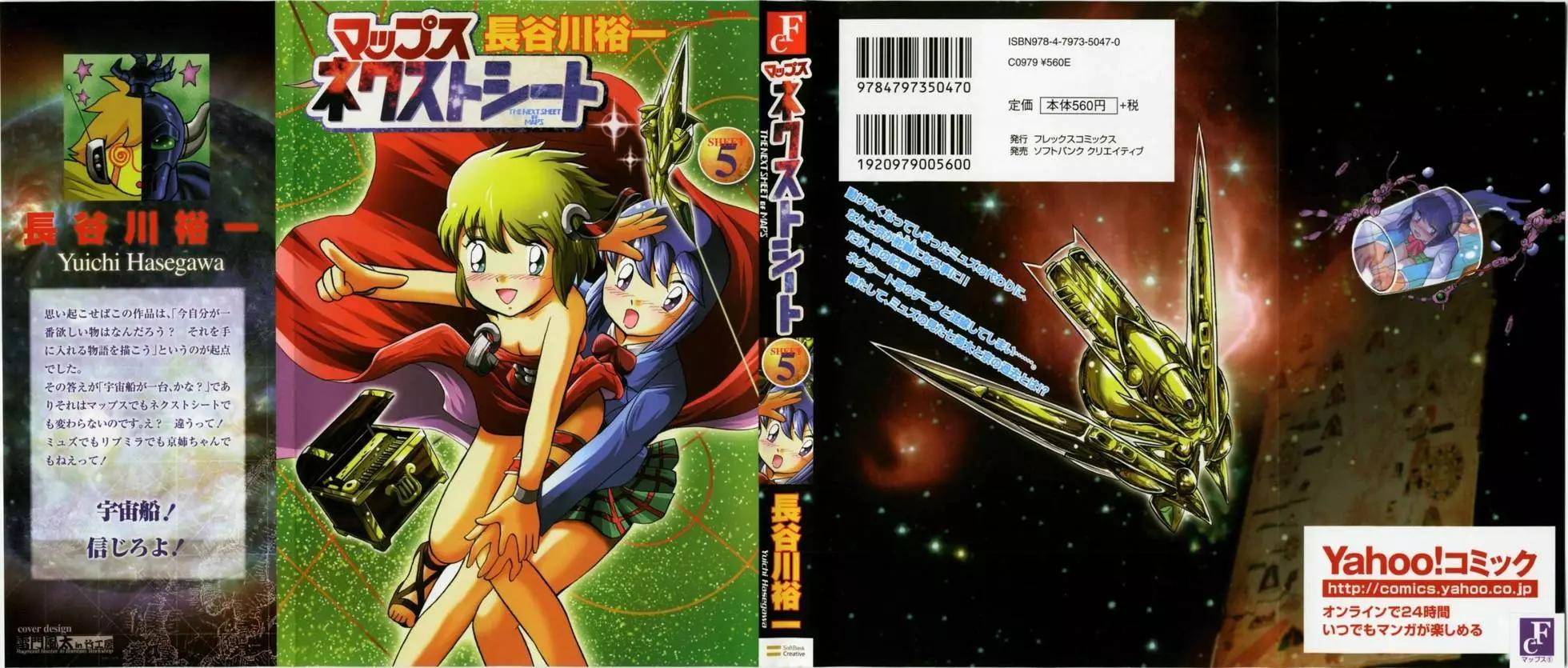 第05卷日文3