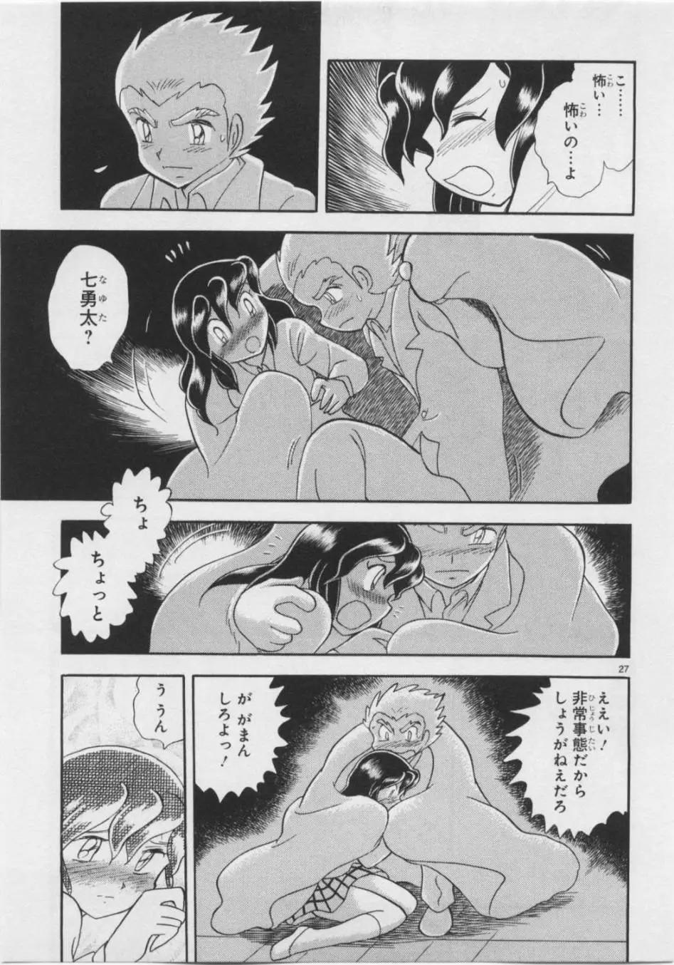 第05卷日文33
