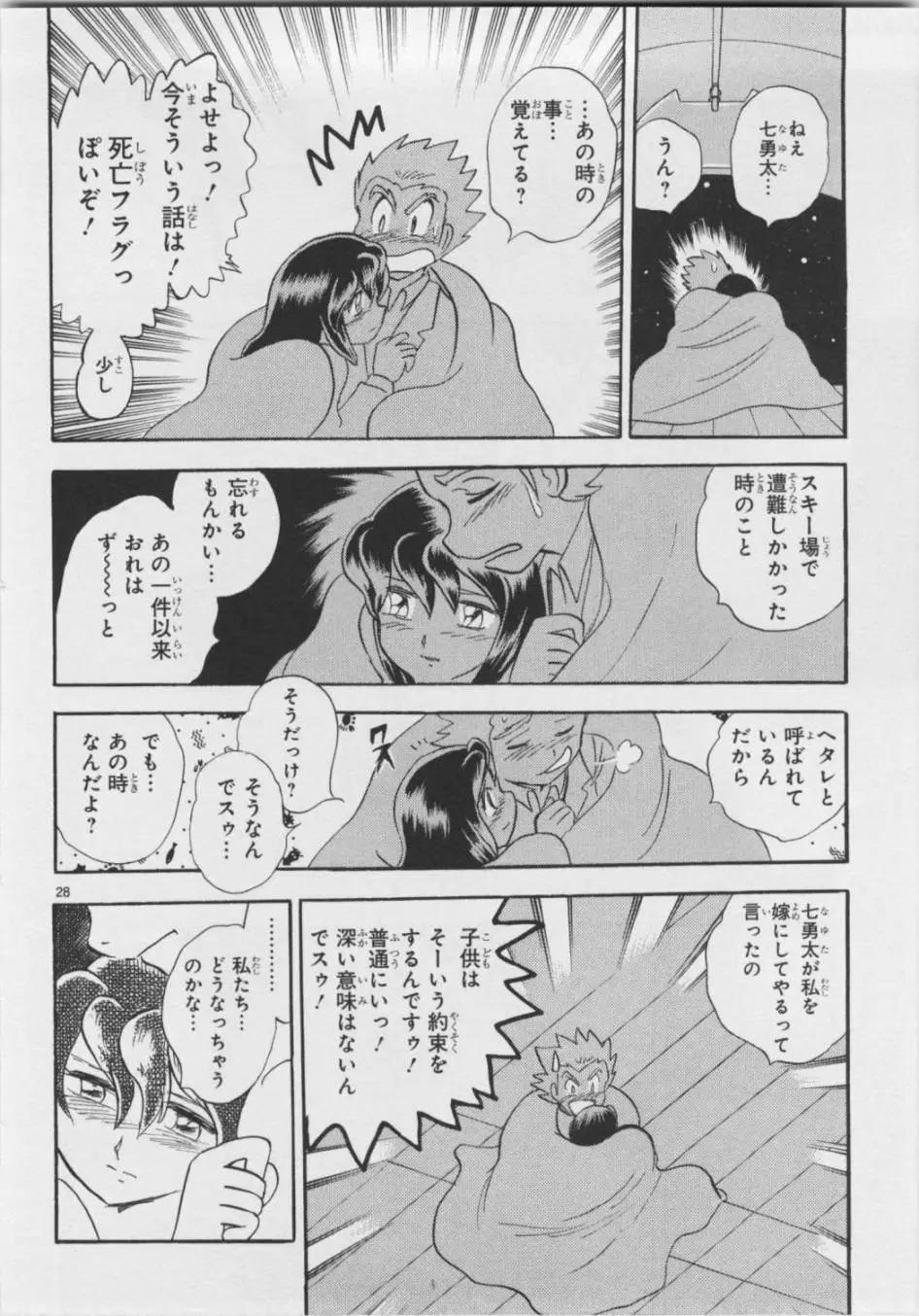 第05卷日文34