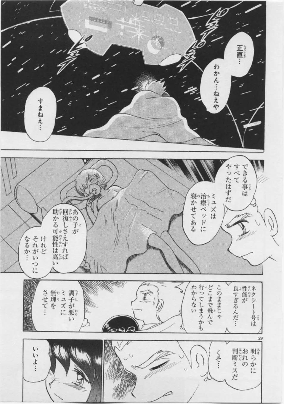 第05卷日文35