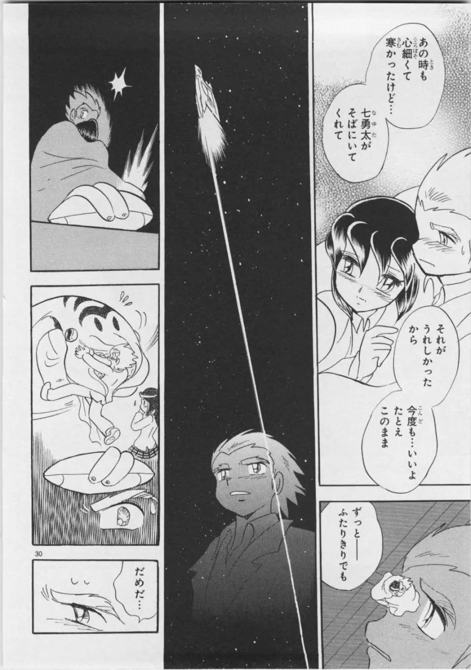 第05卷日文36