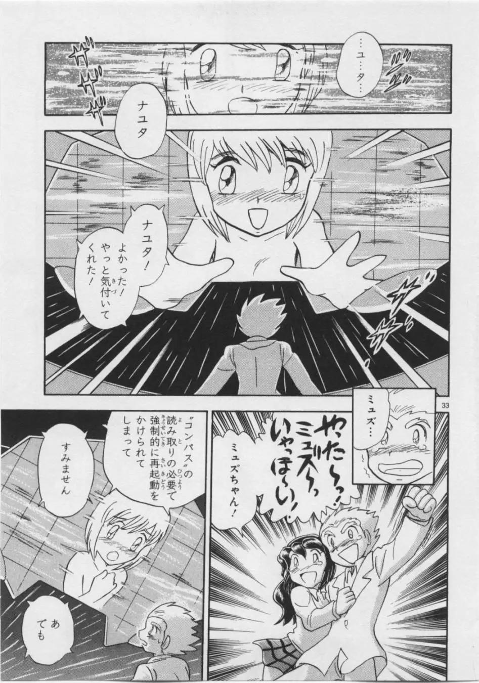 第05卷日文39