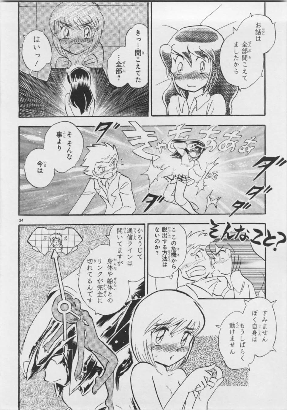 第05卷日文40