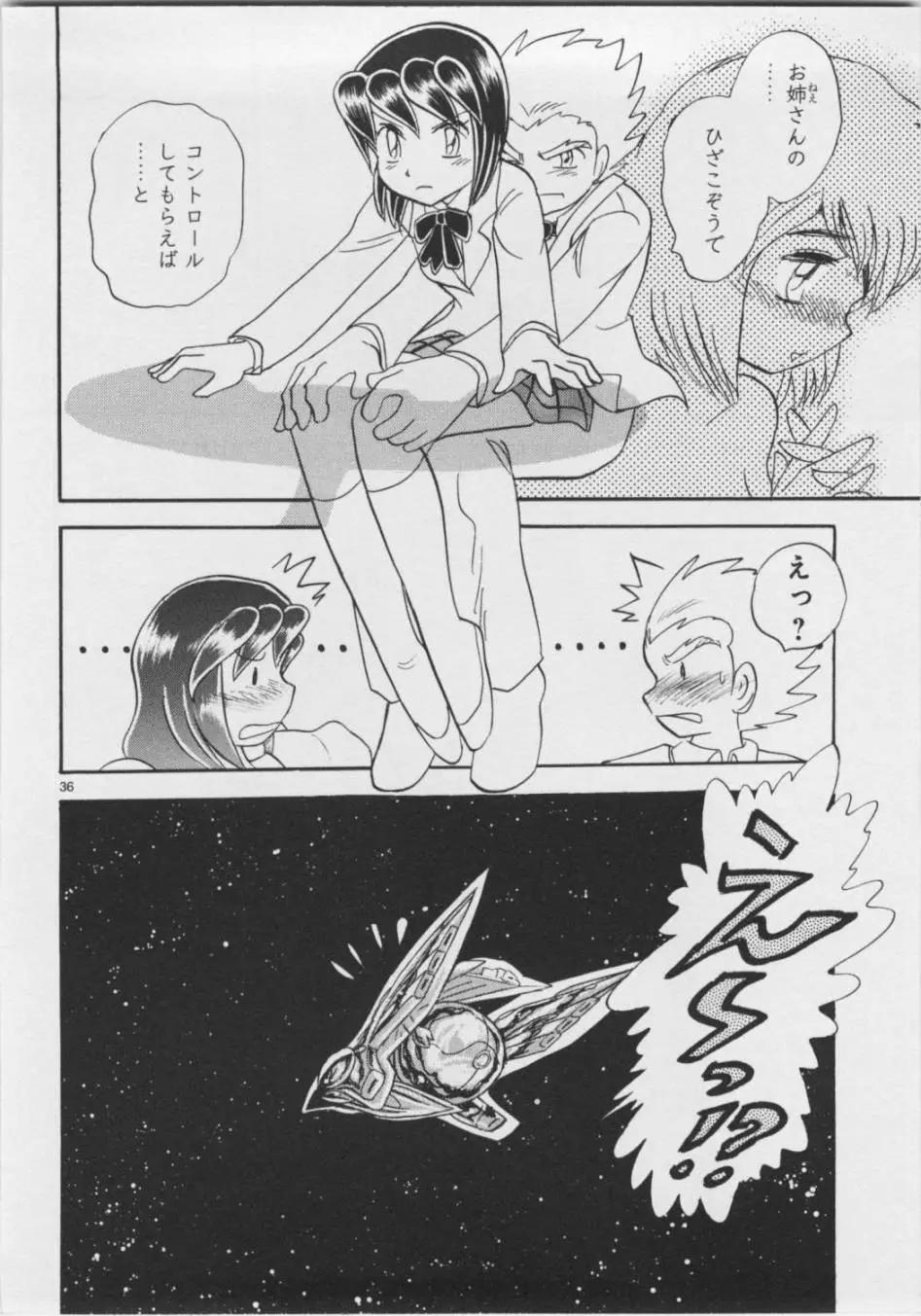 第05卷日文42