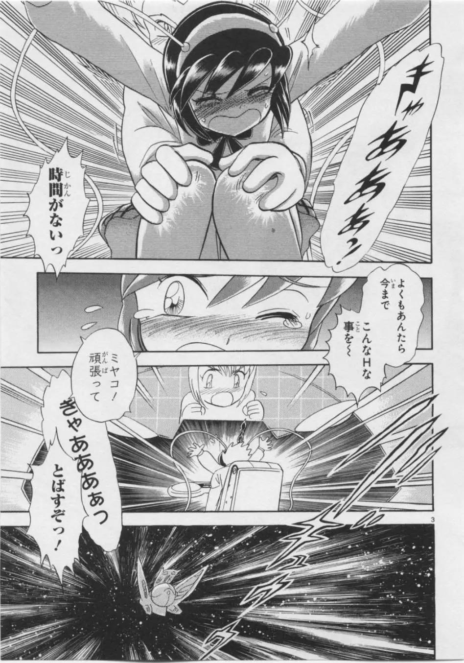 第05卷日文45