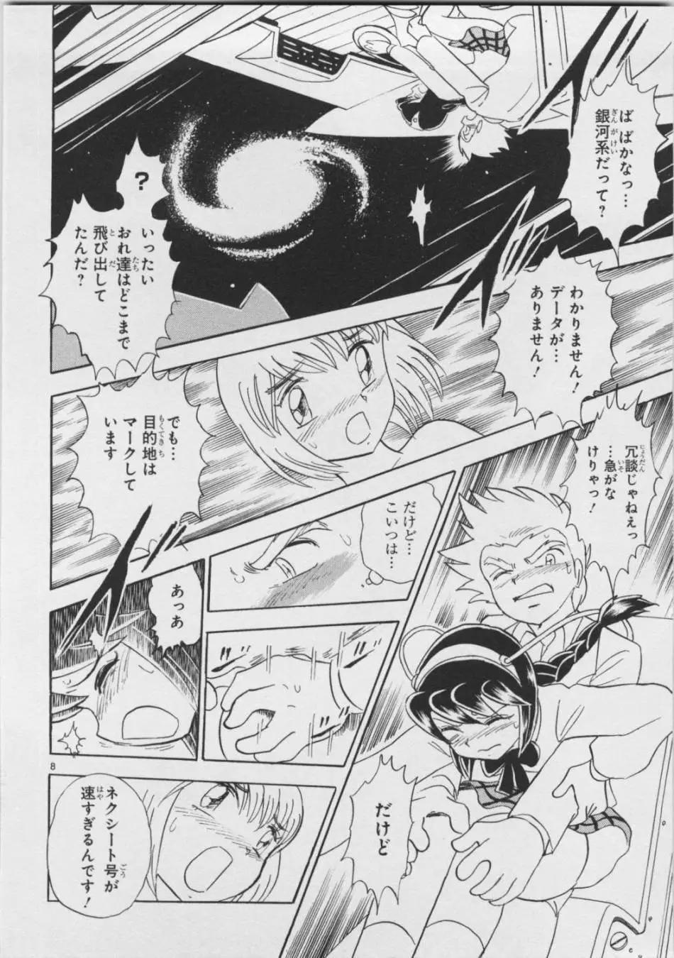 第05卷日文54