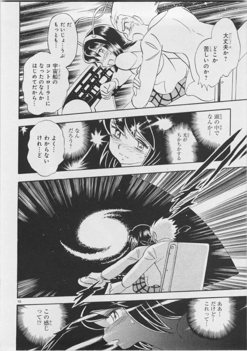 第05卷日文56