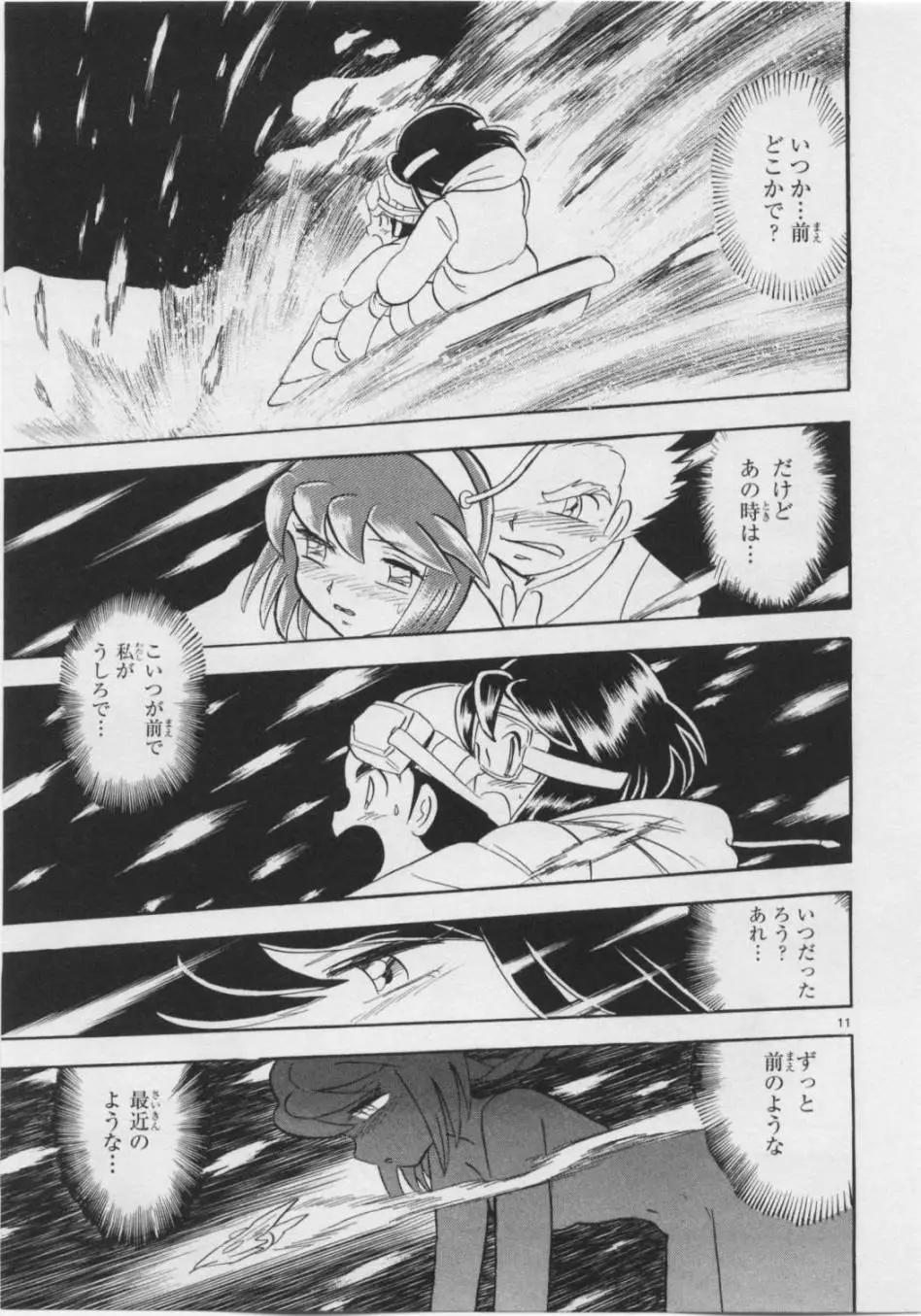 第05卷日文57