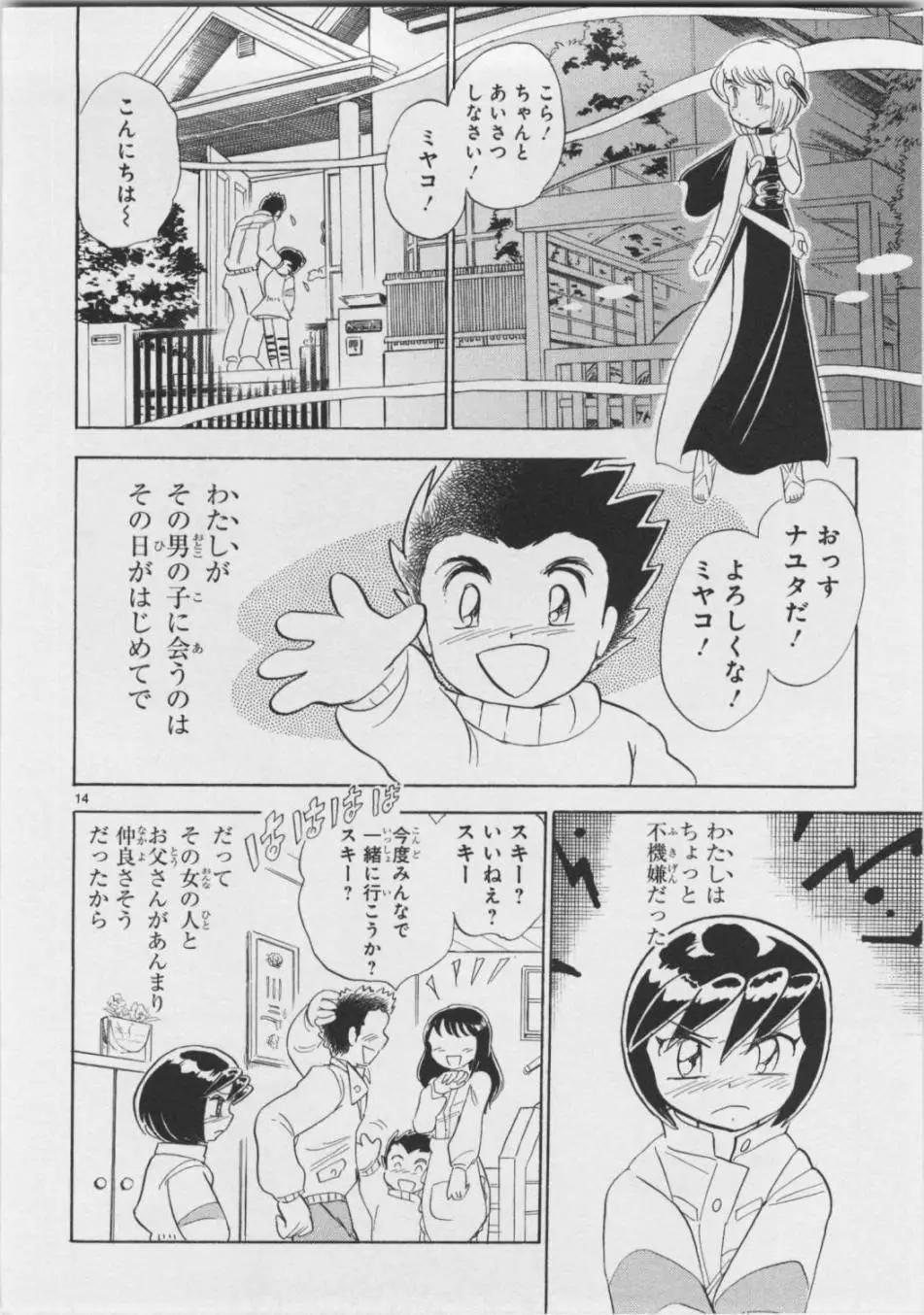 第05卷日文60