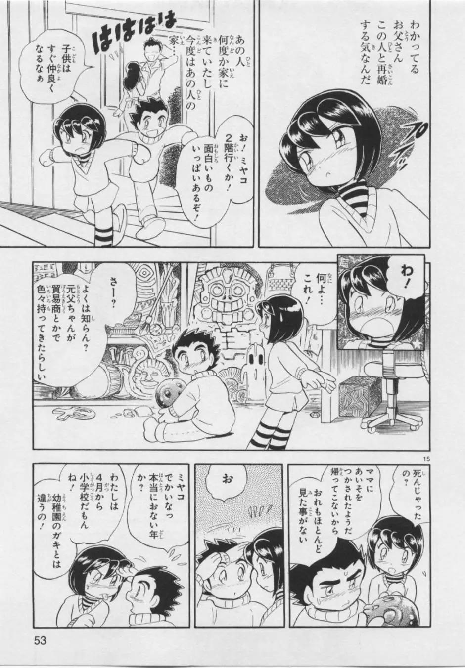 第05卷日文61