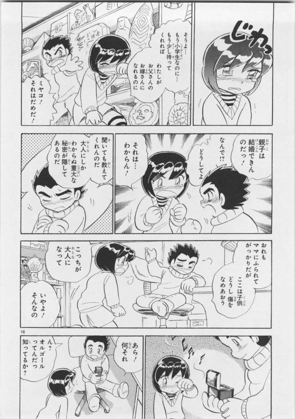 第05卷日文62