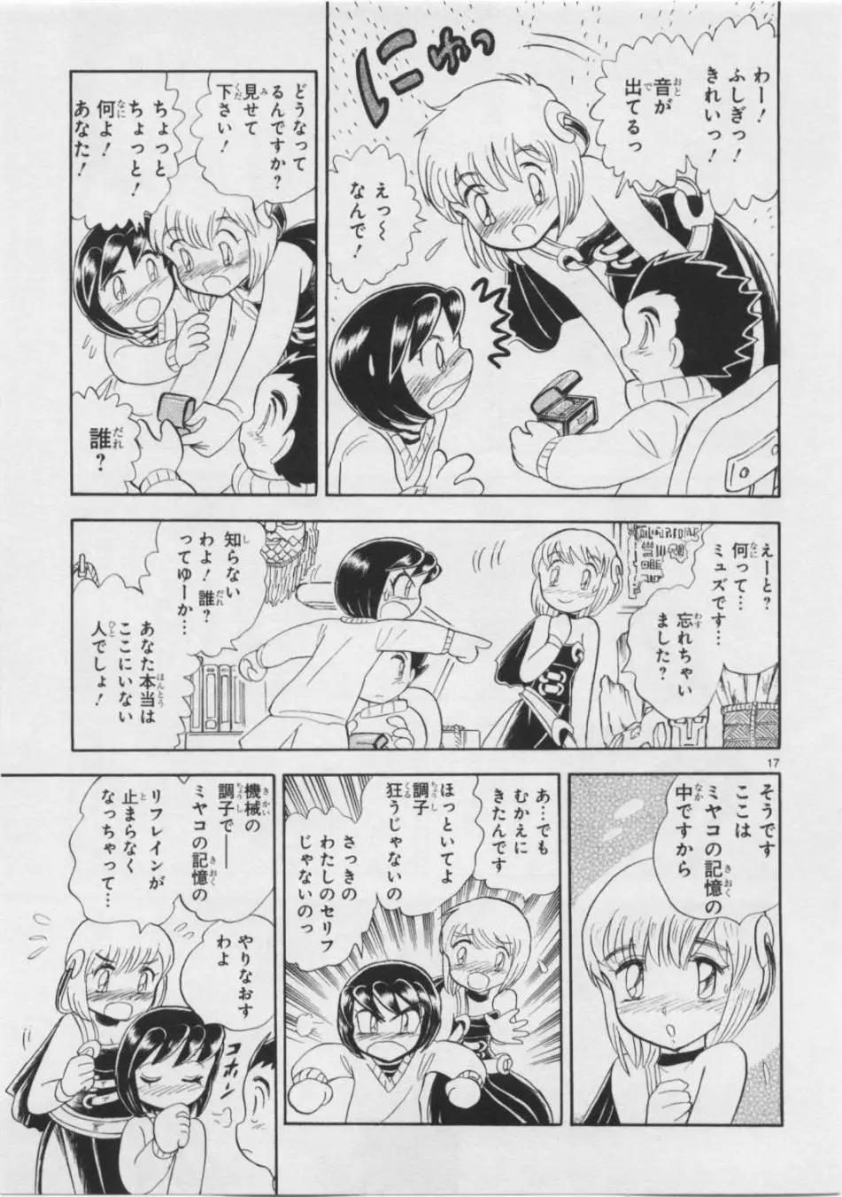 第05卷日文63