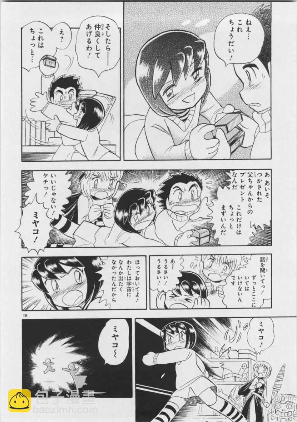 第05卷日文64