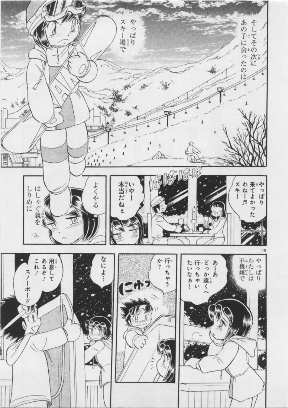第05卷日文65