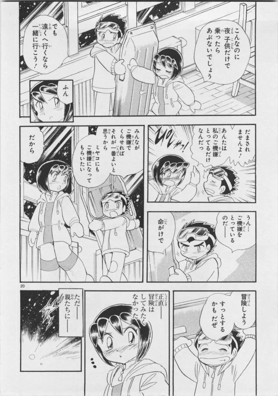 第05卷日文66