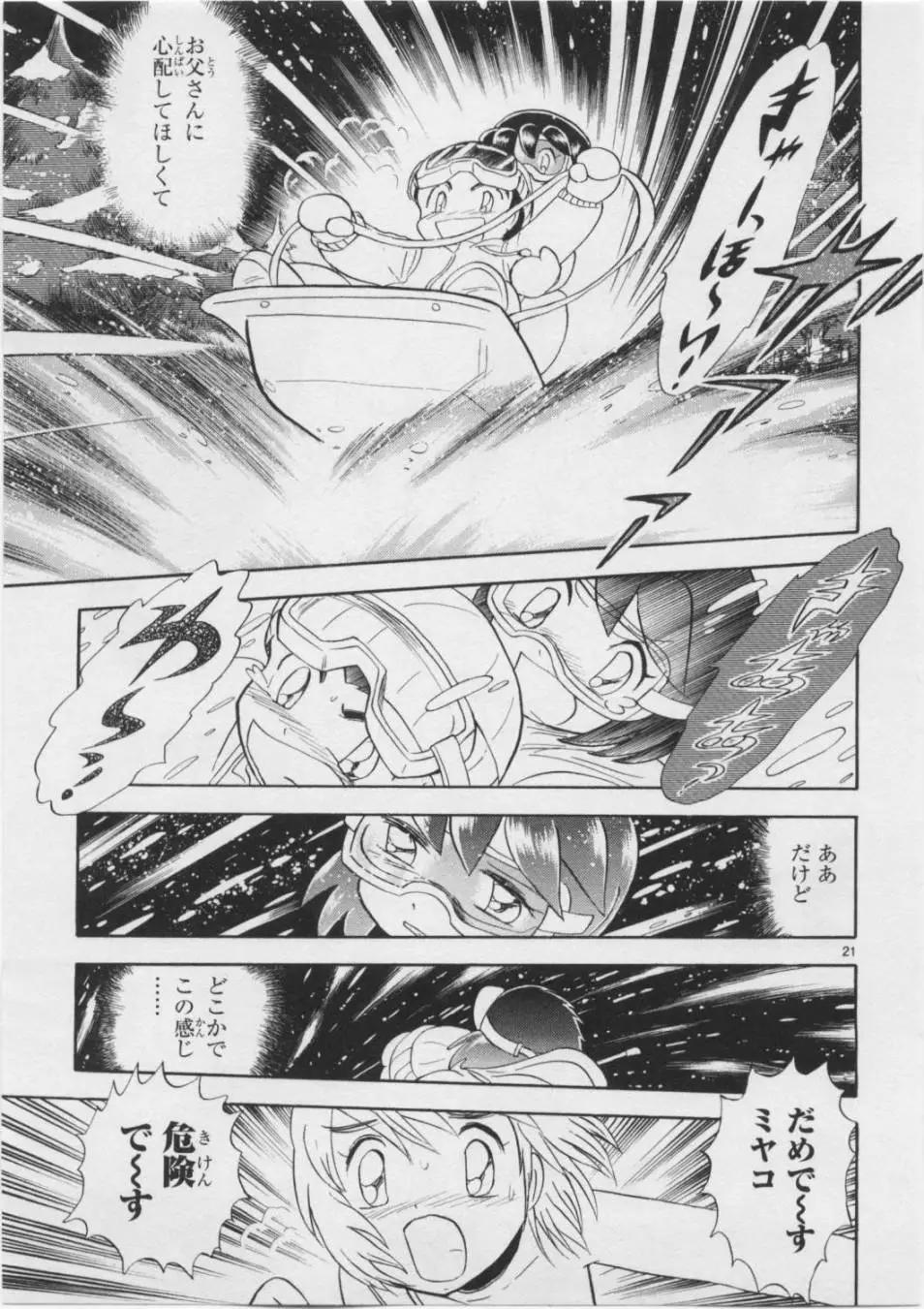 第05卷日文67