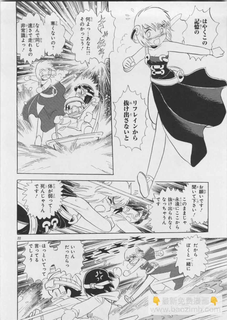 第05卷日文68