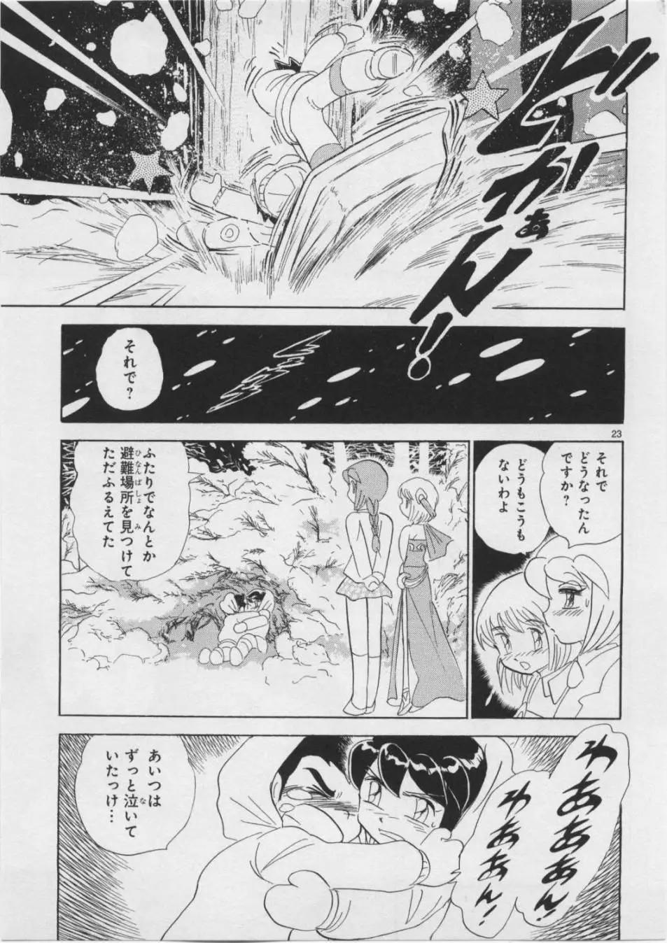 第05卷日文69