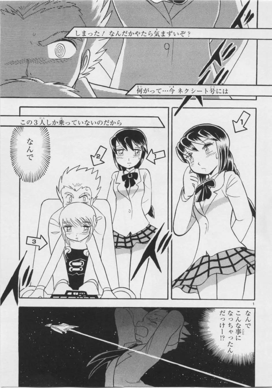 第05卷日文7