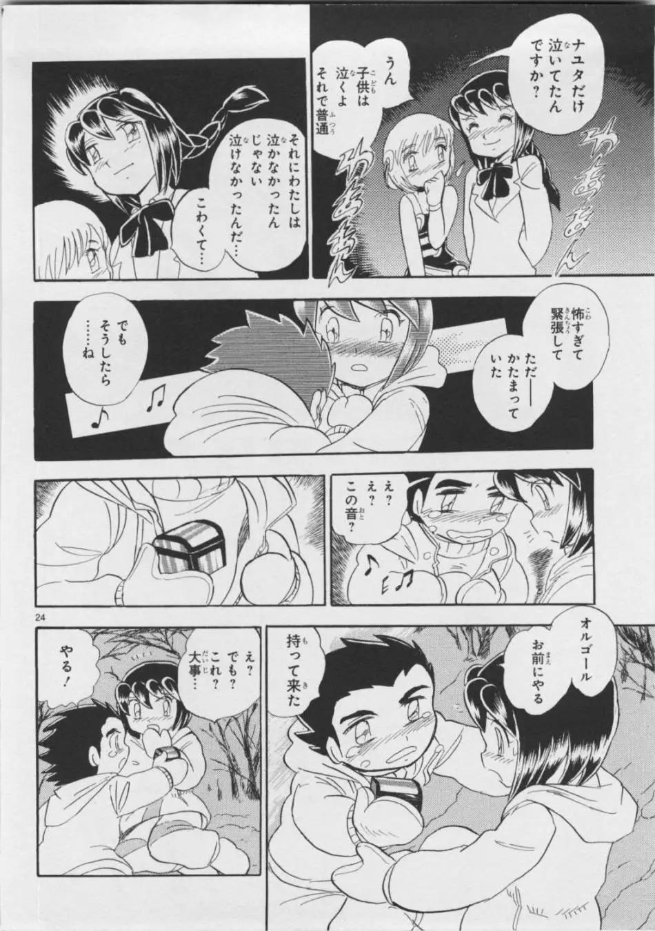 第05卷日文70