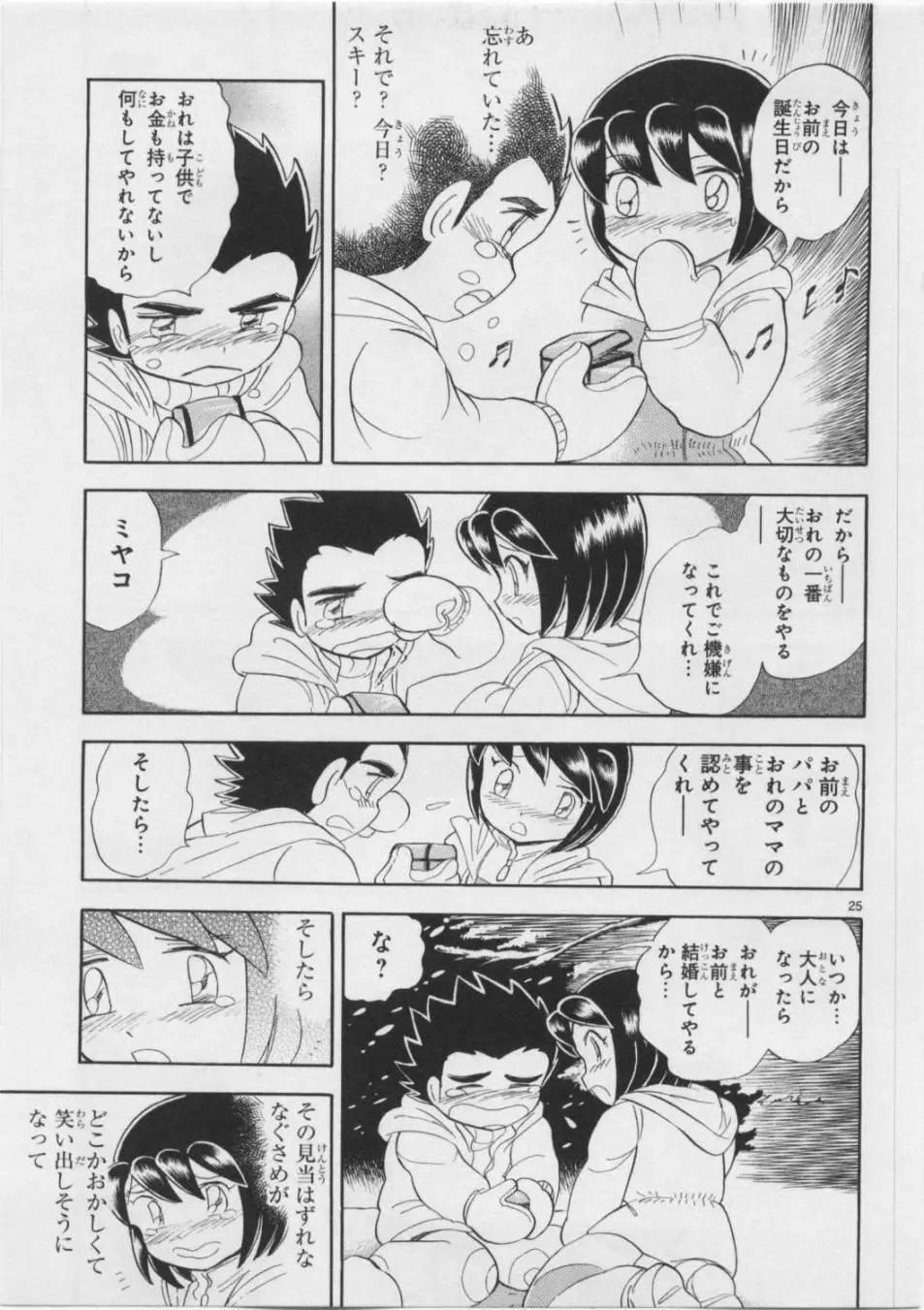 第05卷日文71