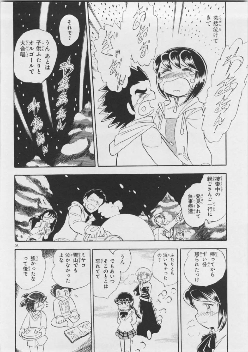 第05卷日文72