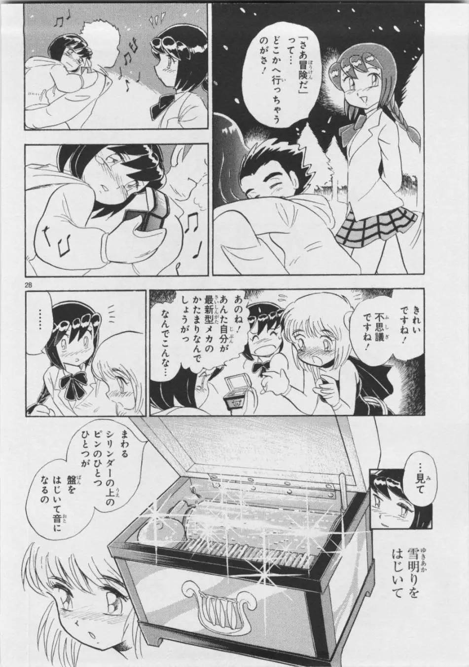 第05卷日文74