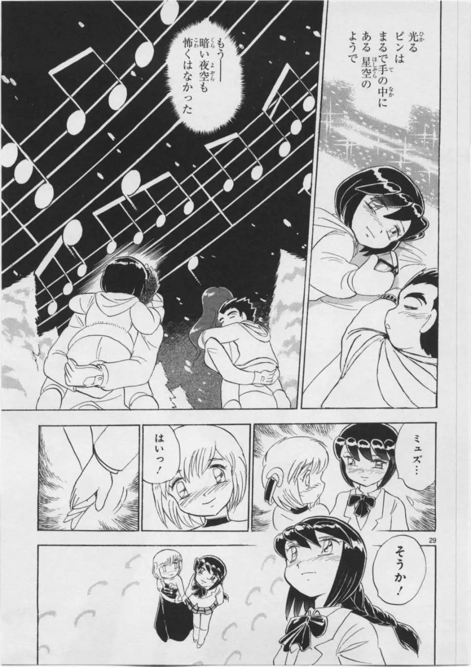 第05卷日文75