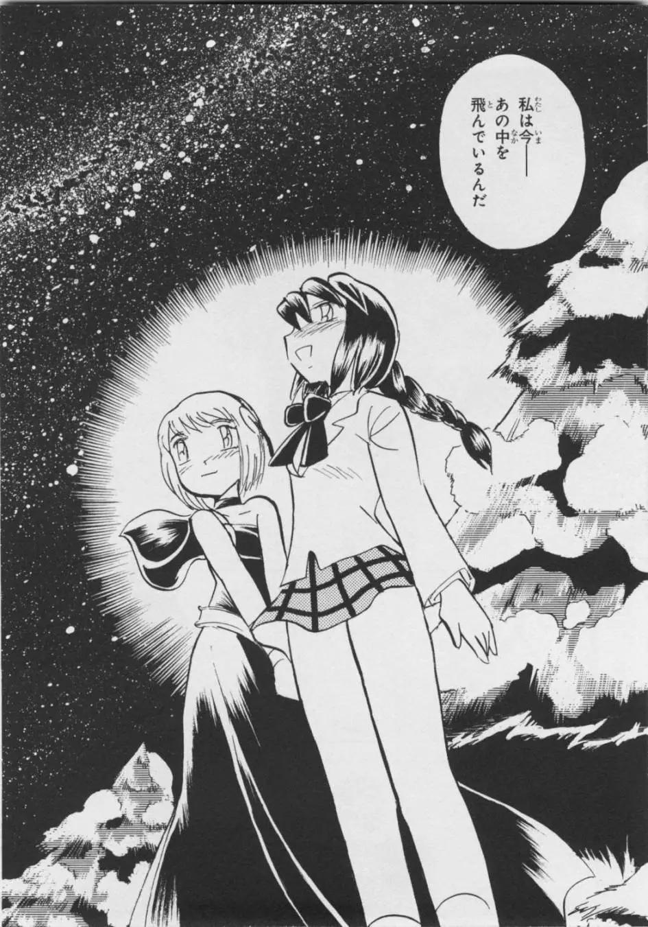 第05卷日文76