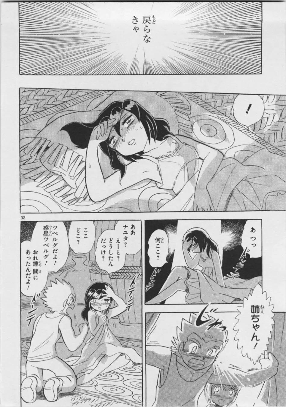 第05卷日文78