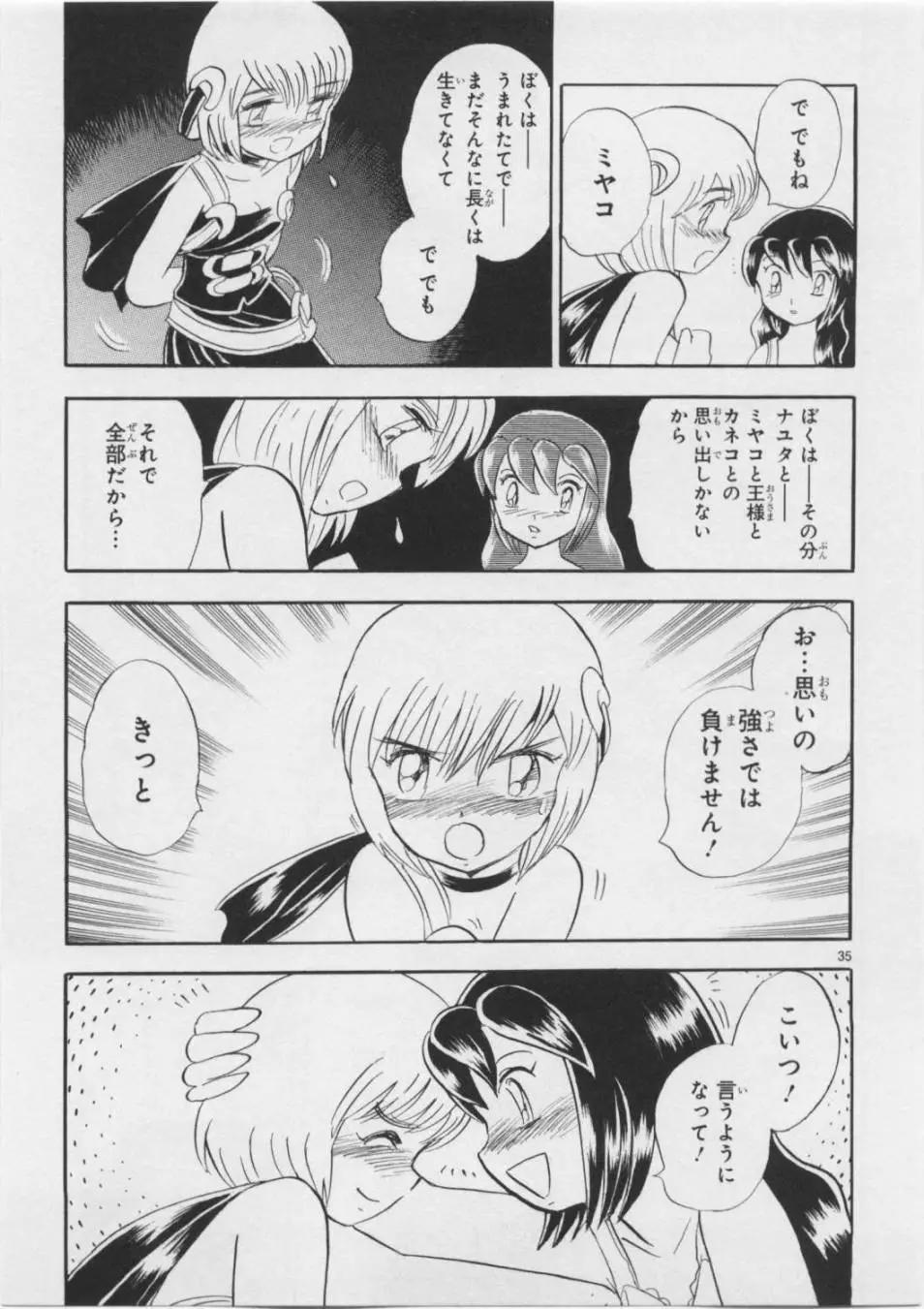 第05卷日文81