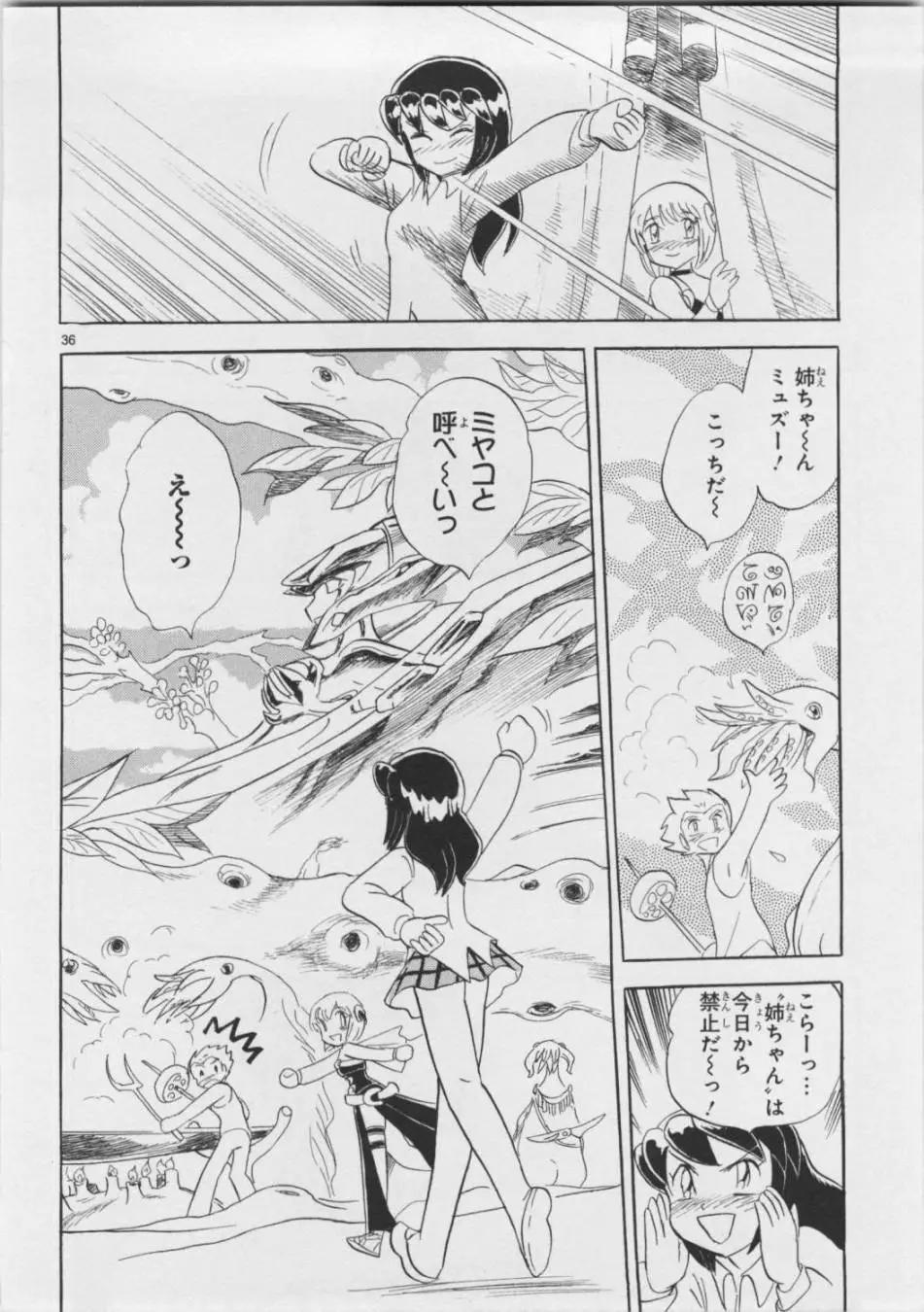 第05卷日文82