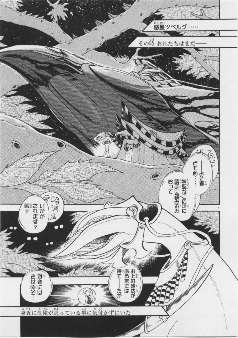 第05卷日文83